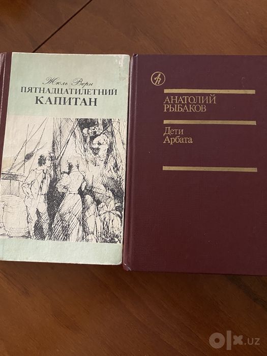 Книги хорошие на продажу качество