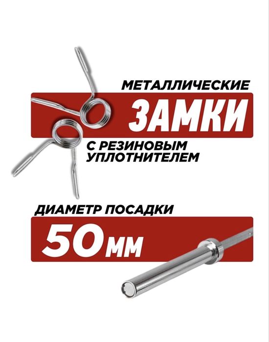 Гриф прямой для олимпийский 120 см (Цена окончательно)