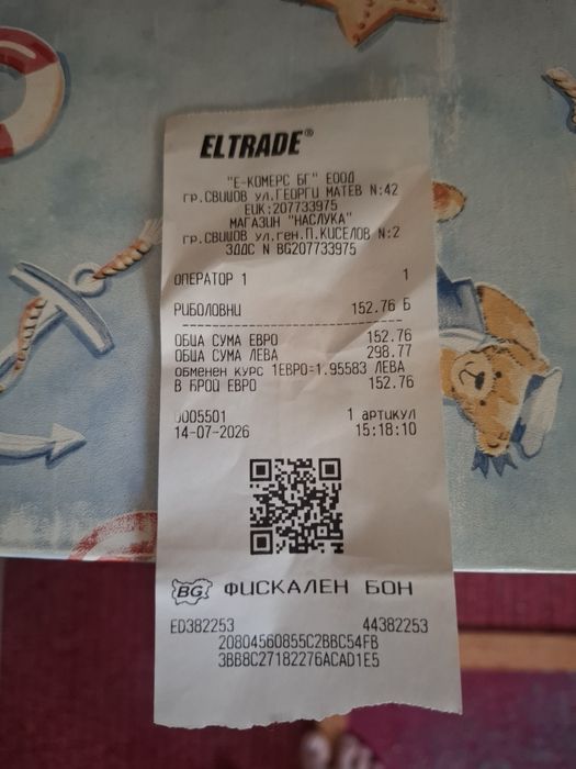 Продавам сонар  LOWRANCE