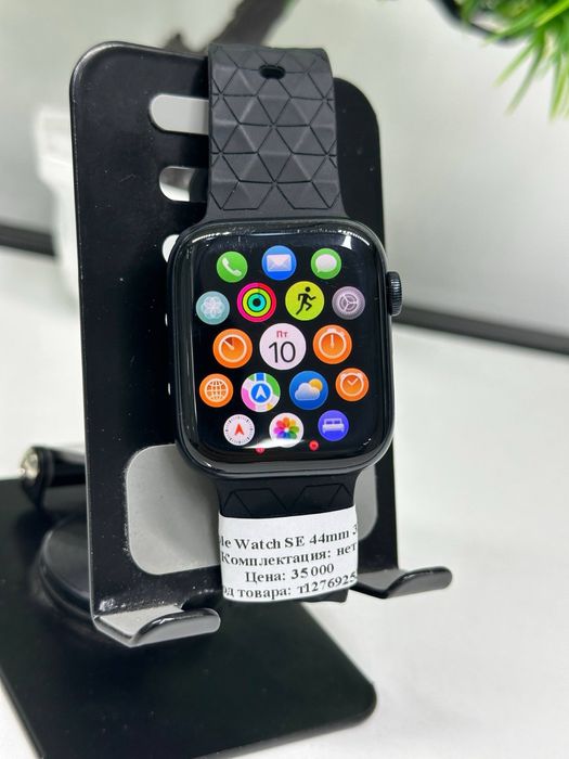 Apple Watch SE 44 mm