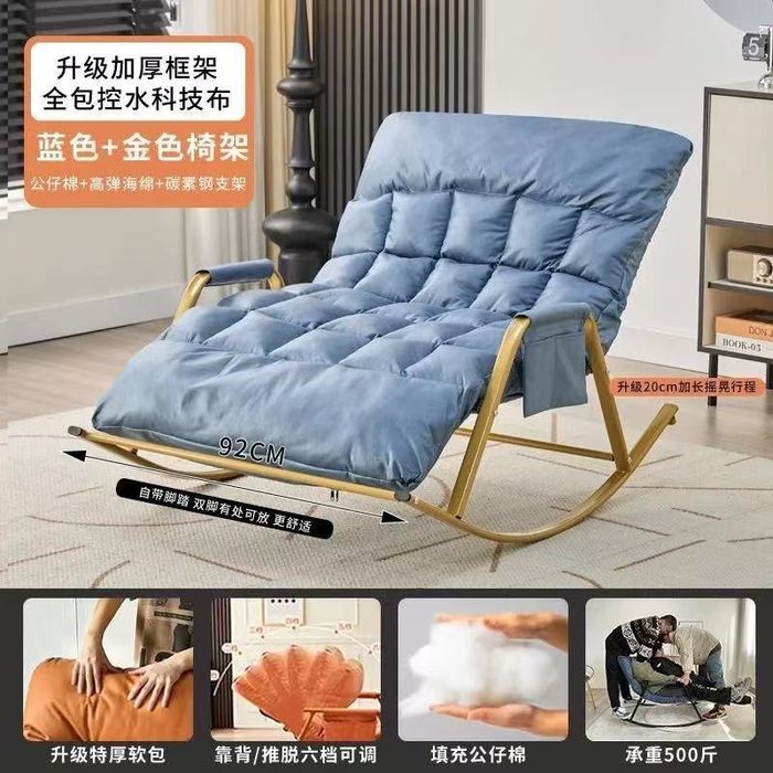 Кресло качалка новая