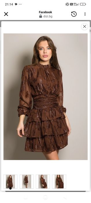 Модерна рокля  DIZi