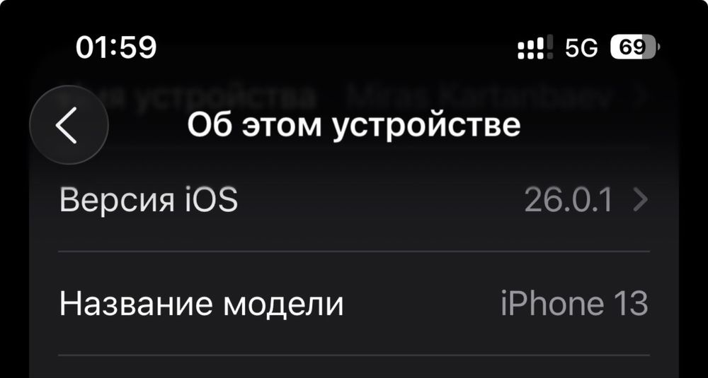 айфон 13 оригинал экран с документами