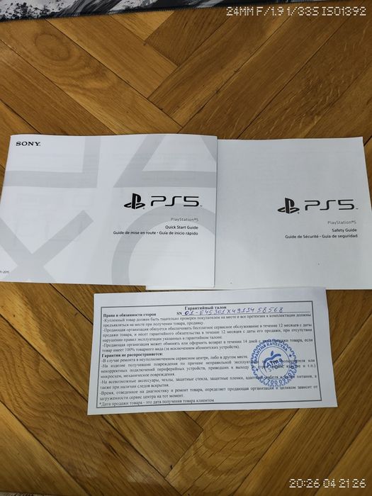 Продам Playstation 5 slim Digital edition 1 tb