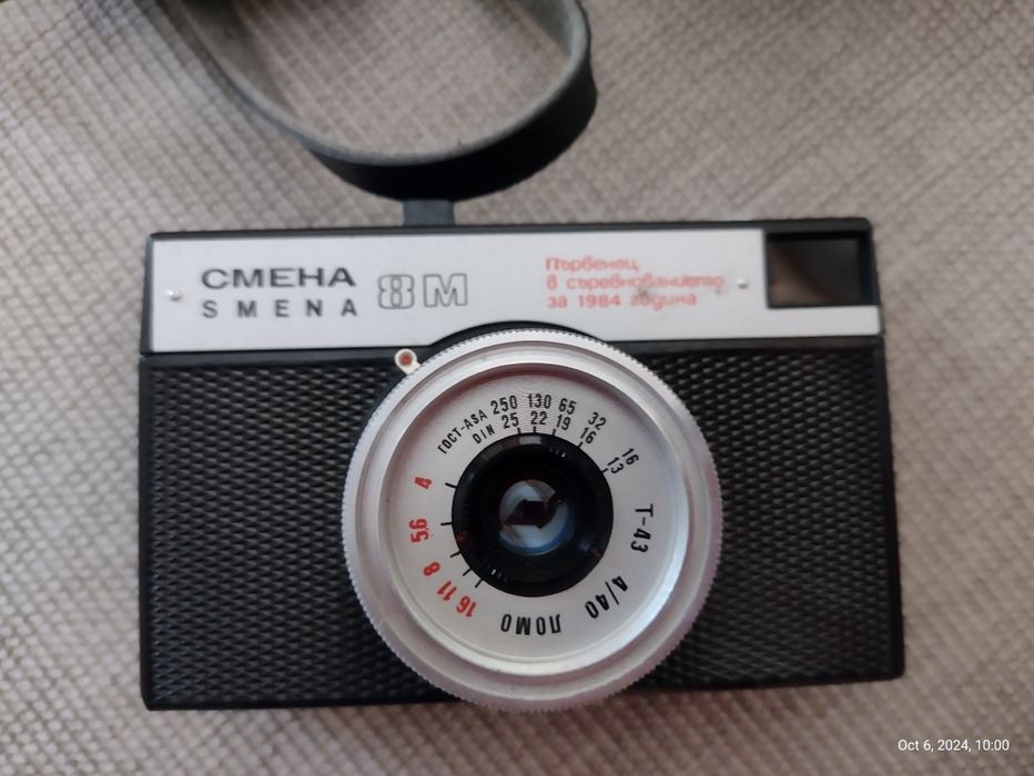 РЕТРО Фотоапарат СМЕНА 8М