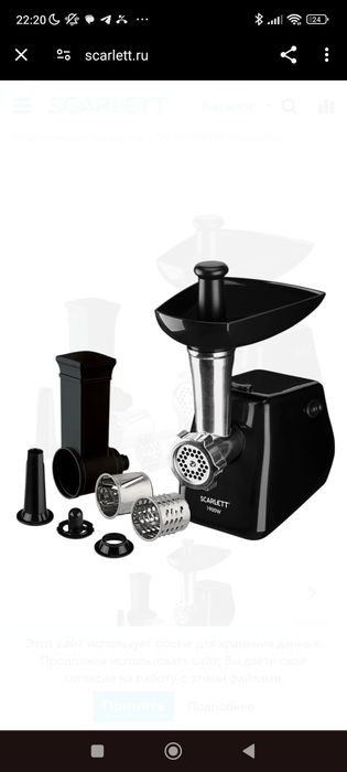 Паравой швабра и мясерубка