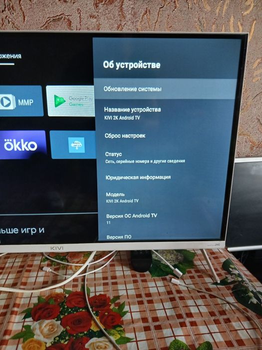 Телевизор киви 32 дюйма