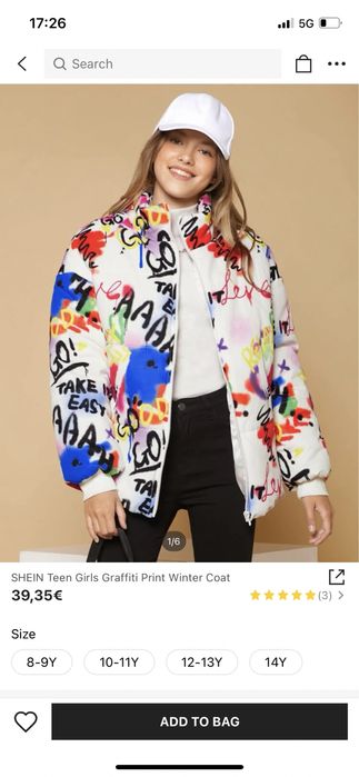 Зимно яке с надписи