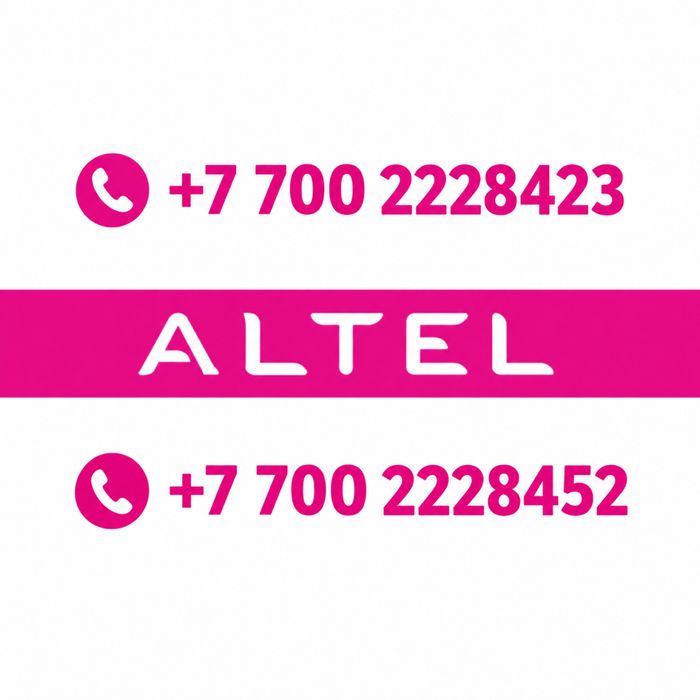 Красивый номер Алтел VIP Altel ВИП номер Алтел