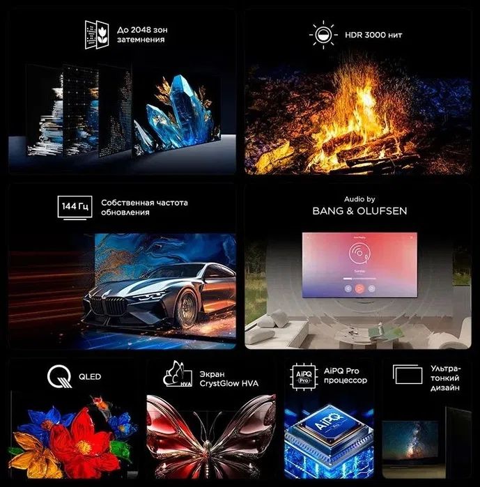 Телевизор Tcl 55 C6K/V6C QD-MiniLed 144hz / 4K Led 60hz Доставка бонус