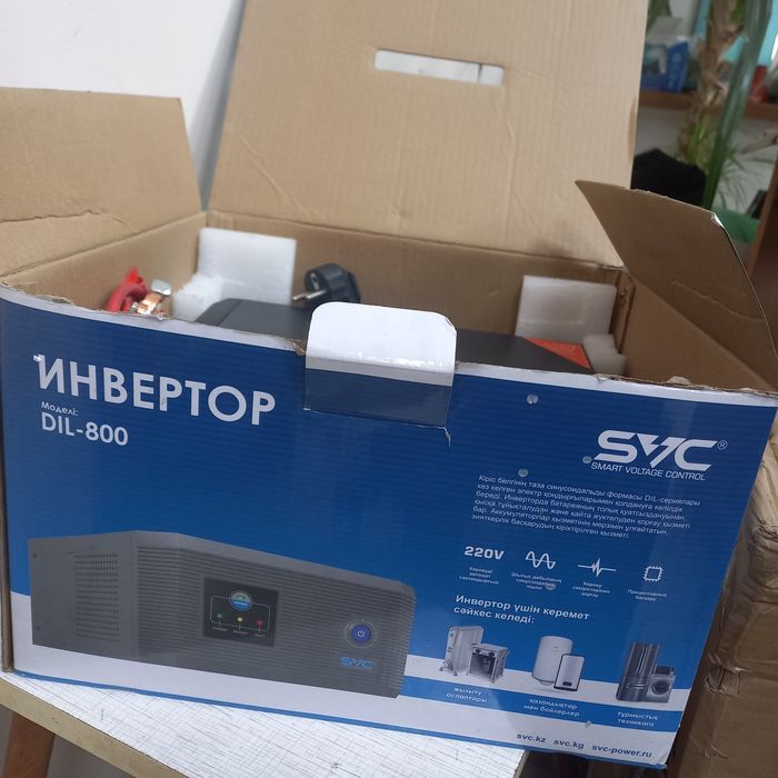 Продам инвертор DIL- 800.