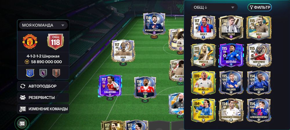 Фифа ак сатылады срочна