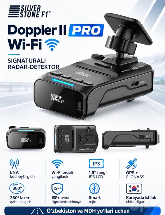 Doppler 2 Pro Радардетектор