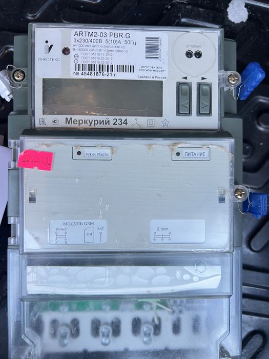 Меркурий 234 меркурий 234 меркурий с поверкой
