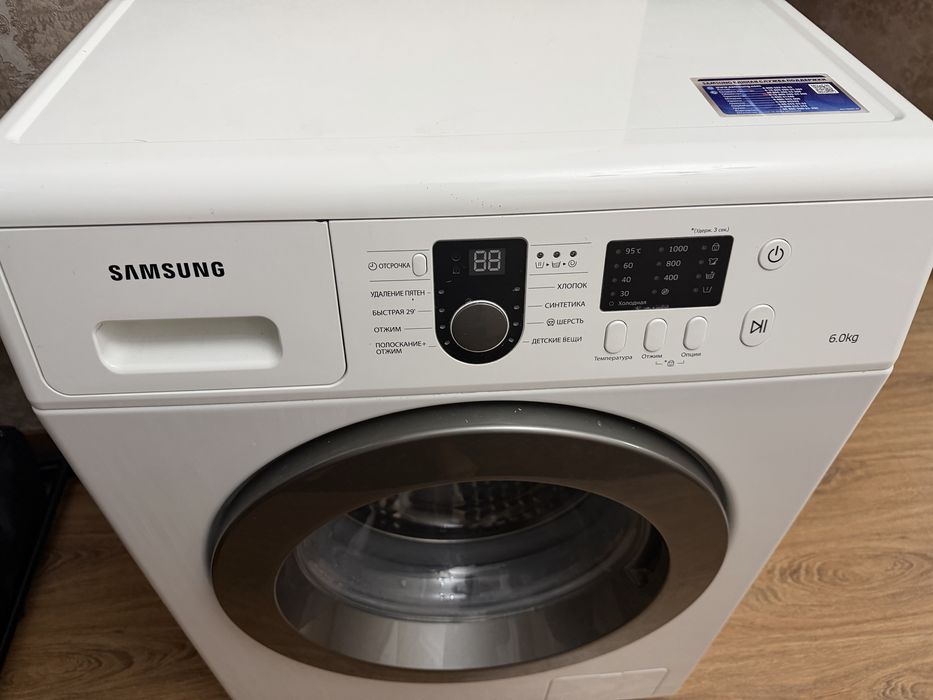 Стиральная машина