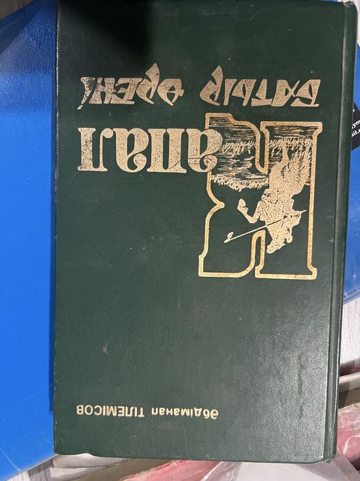 Книги и тестовые сборники