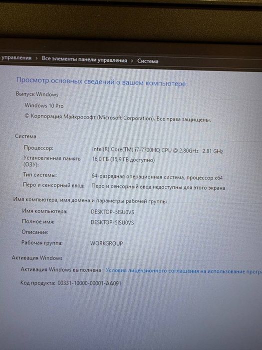 Ноутбук Dell inspiron 15 7000