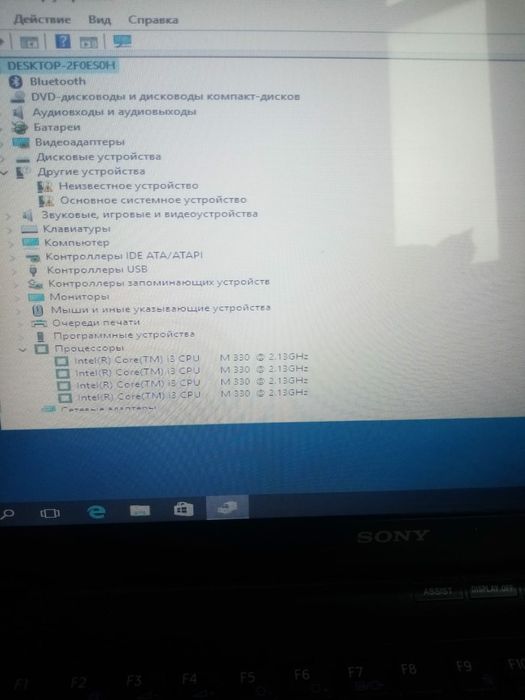 Ноутбук Sony vivo