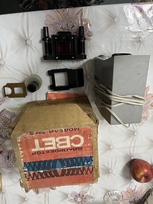 Диапроектор Свет