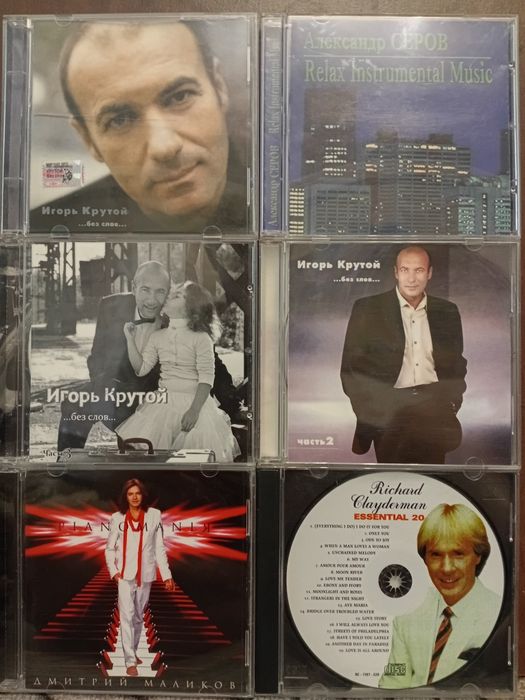 Продам CD диски.