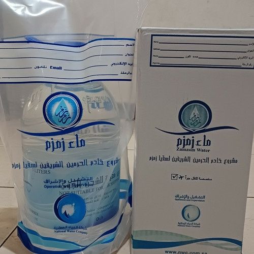 Zam zam suvi, 5litr, Asl Saudia 100%