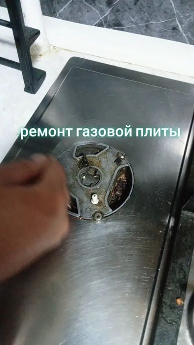 Ремонт газовых котлов и колонок
