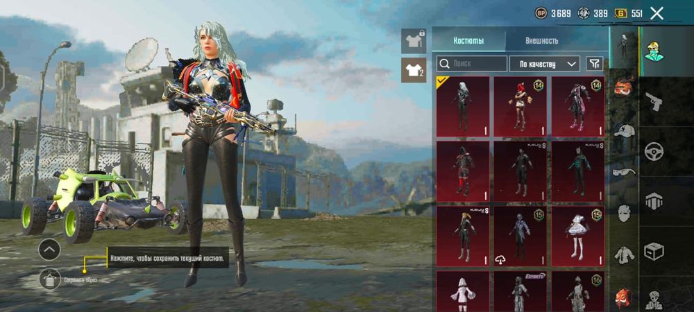 Акаунт Pubg Mobile