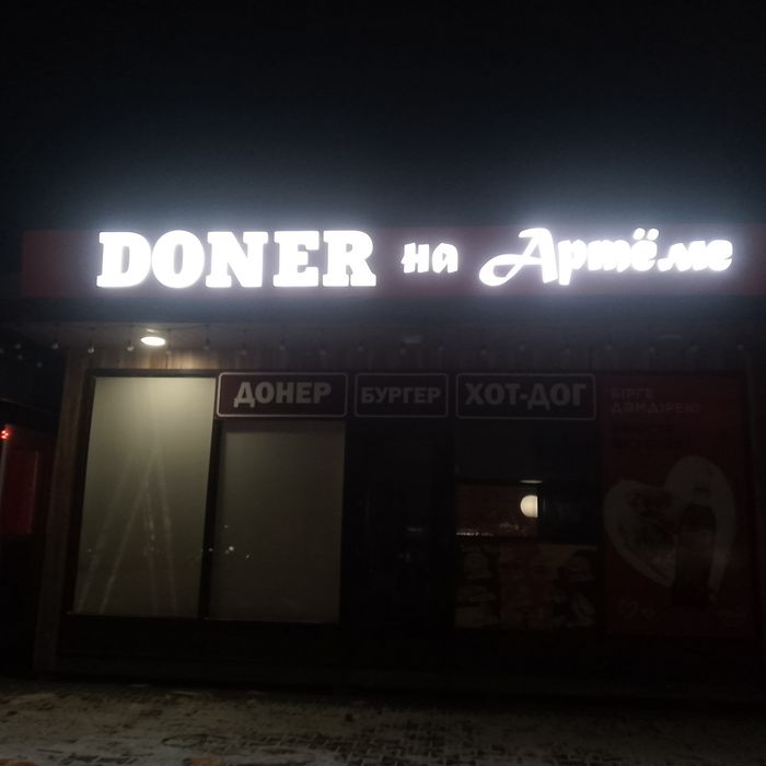 Стенд,Баннер, Распечатка банер печать