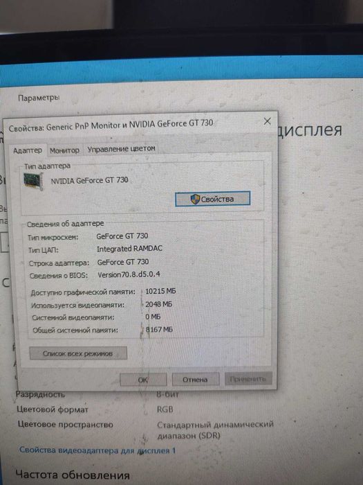 продам системный блок