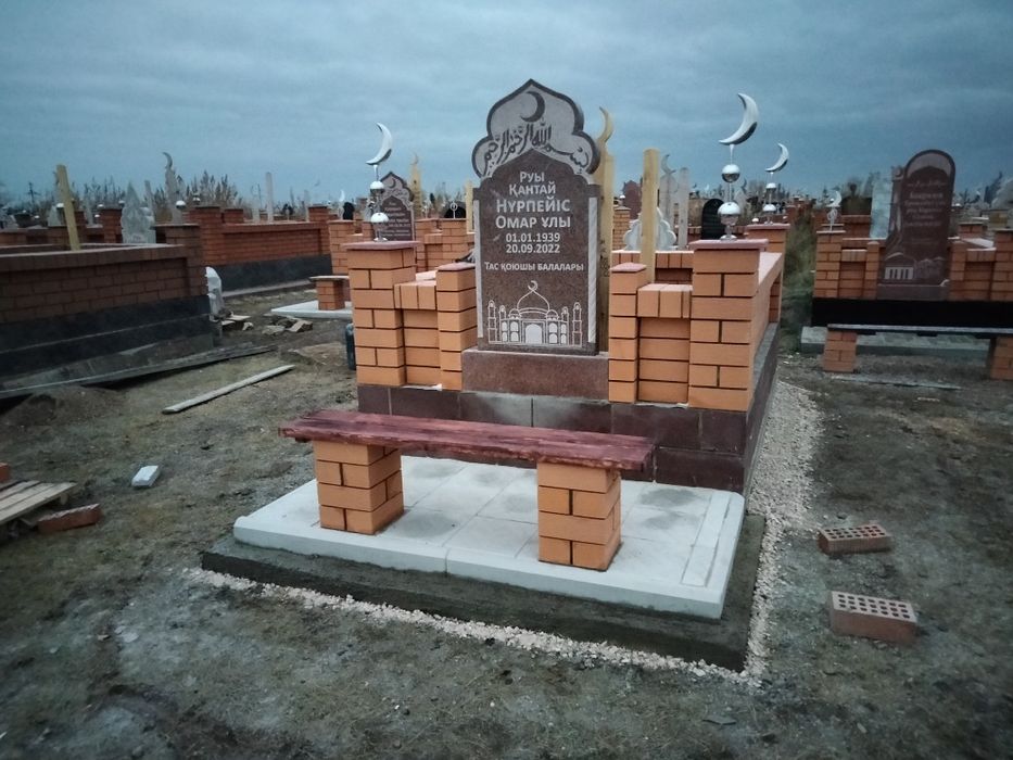 Бет Тақтай және Ай