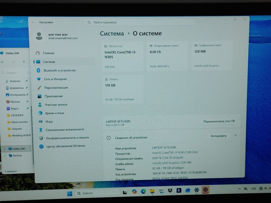 Acer aspire core i3 n305 DDR5 8GB