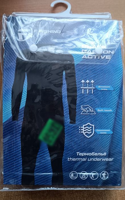 Продам Термобелье