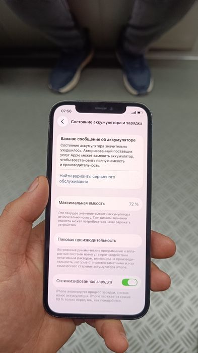 Iphone 12 pro 128 gb