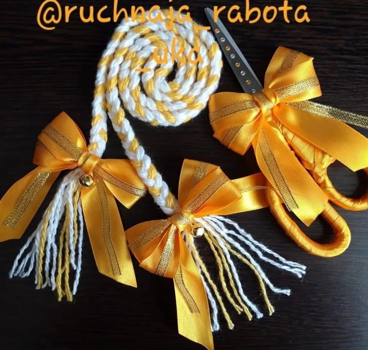 Ала жіп Тұсау кесу путы