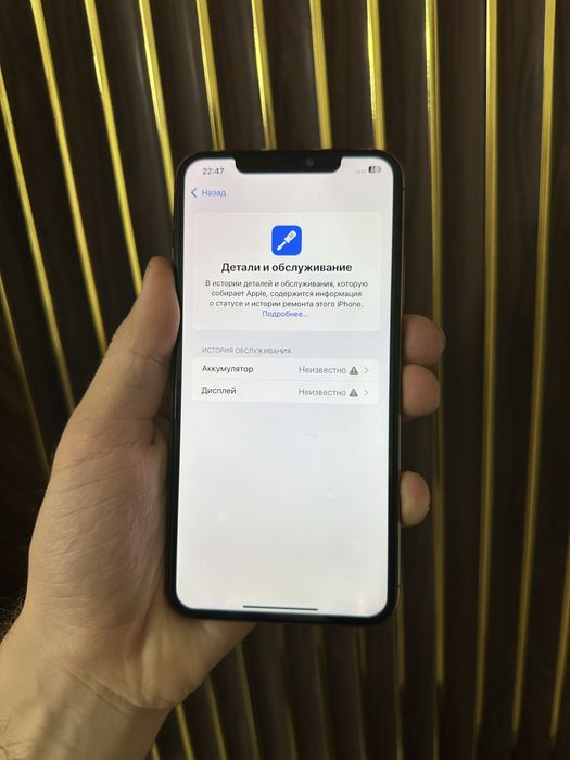 Iphone 11 Pro Max 256 Айфон 11 Pro Max 256