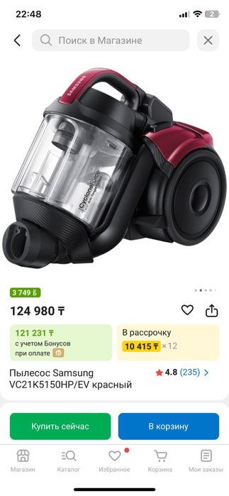 Продам пылесос samsung