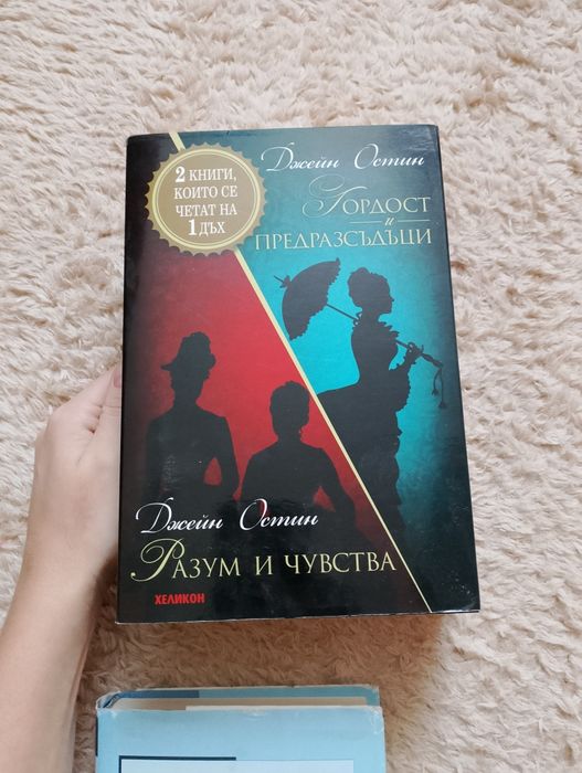 Лот книги за всеки