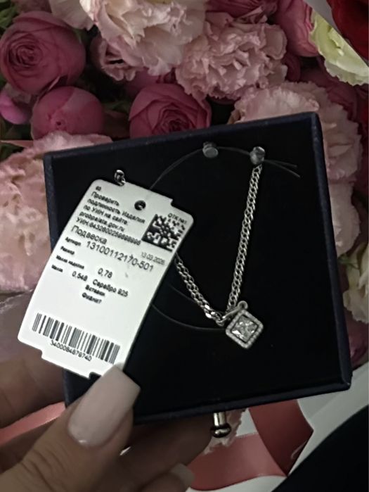 Продам цепочка 925