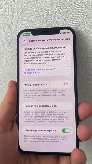 Продам Iphone 12 Pro