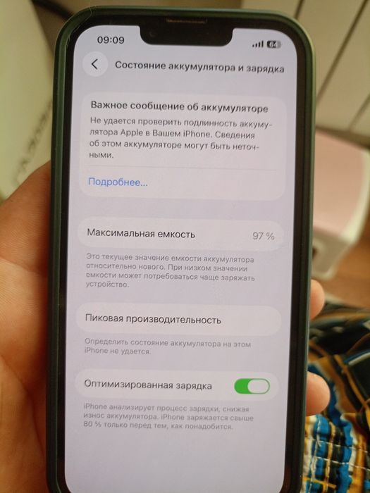 Iphone 14 в идеальном состоянии