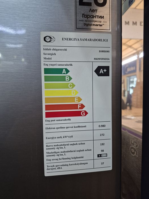 Samsung Xolodilnik, Самсунг  Холодилник