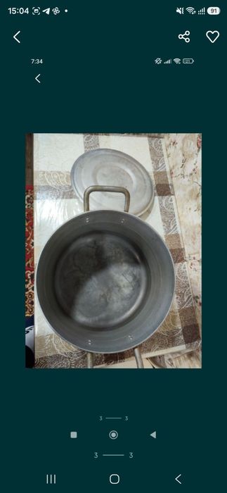 Продаётся кастрюля
