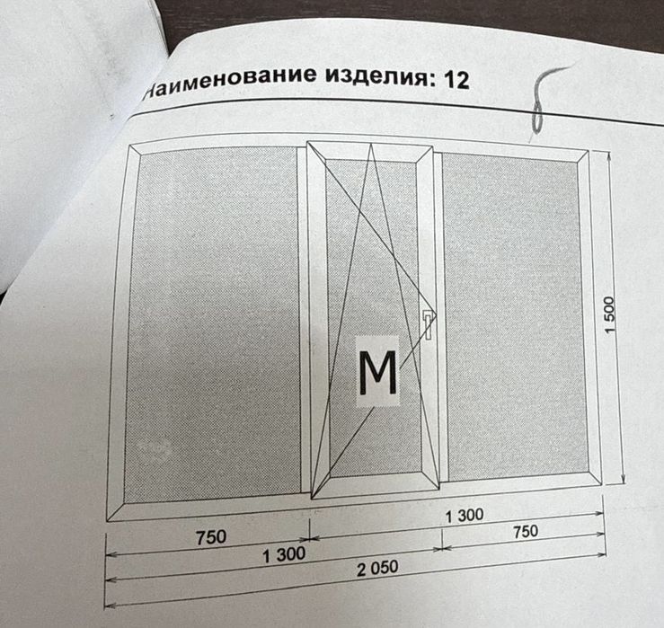 Продам бу пластиковые окна