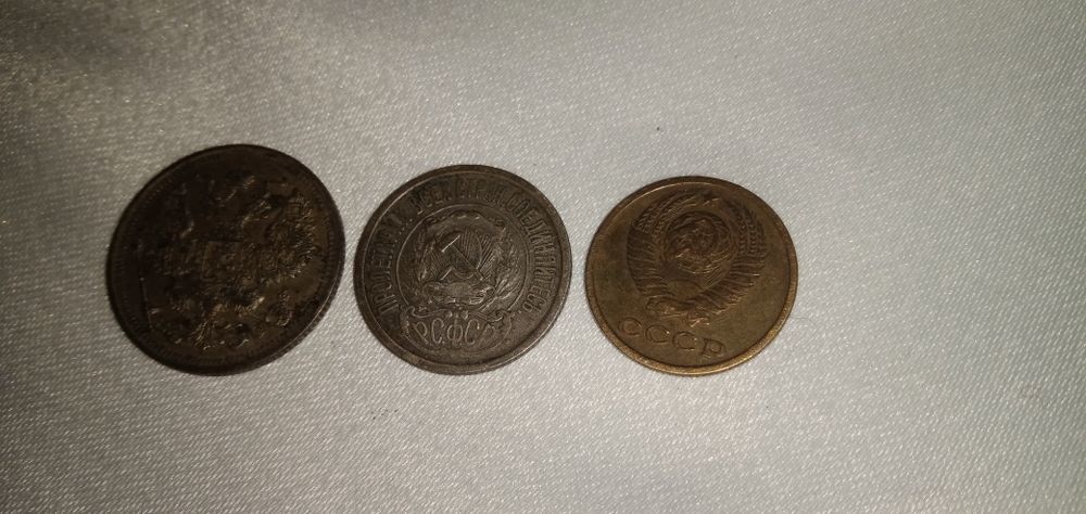 Продаются советские монеты
