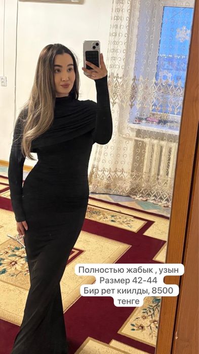 Киімдер сатылады