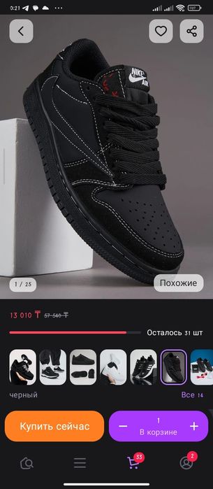 Продам кроссовки новые