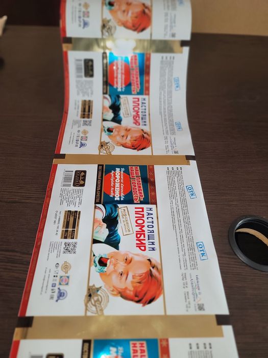 Упаковки пакеты высшего качества !