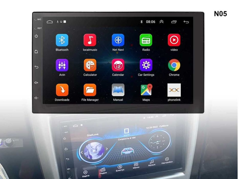 Sistem multimedia universal cu ecran de 7 inchi