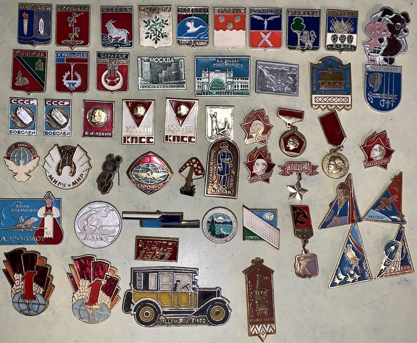 Продам значки СССР