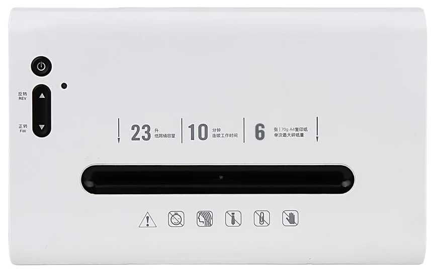 Уничтожитель для бумаги (Шредер) Deli 9901 12кг 23л Скидки !!!